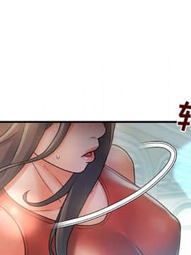 故鄉的那些女人 1-21話_06_0752