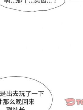 故鄉的那些女人 1-21話_20_2515