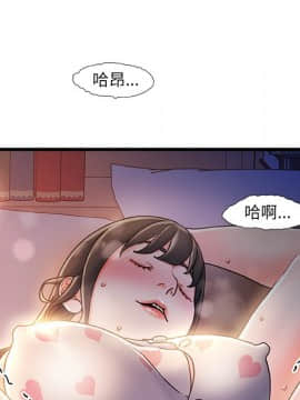 故鄉的那些女人 1-21話_11_1443