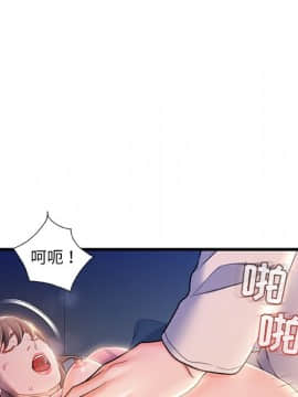 故鄉的那些女人 1-21話_21_2703