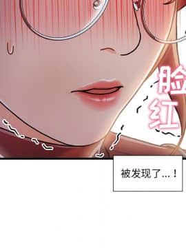 故鄉的那些女人 1-21話_08_1017