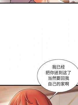 故鄉的那些女人 1-21話_19_2414