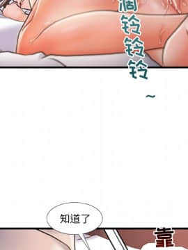 故鄉的那些女人 1-21話_03_0346