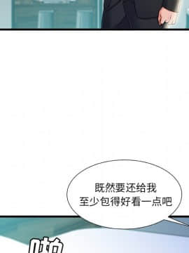 故鄉的那些女人 1-21話_20_2552