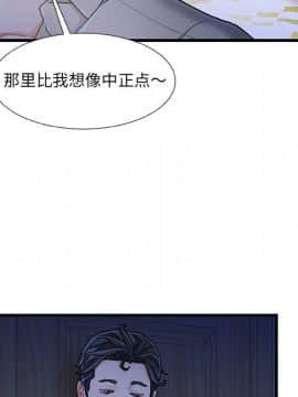 故鄉的那些女人 1-21話_12_1510