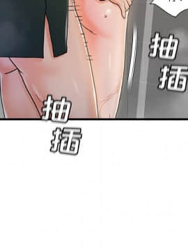 故鄉的那些女人 1-21話_18_2305