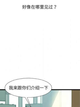 故鄉的那些女人 1-21話_07_0873