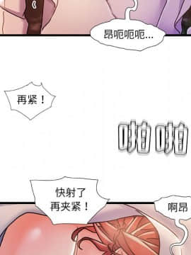 故鄉的那些女人 1-21話_13_1684