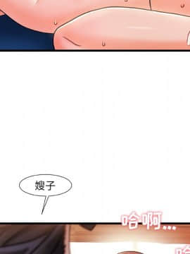 故鄉的那些女人 1-21話_17_2219