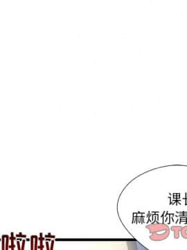 故鄉的那些女人 1-21話_19_2388