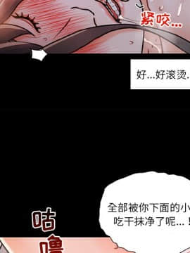 故鄉的那些女人 1-21話_05_0647