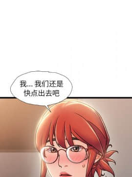 故鄉的那些女人 1-21話_20_2576