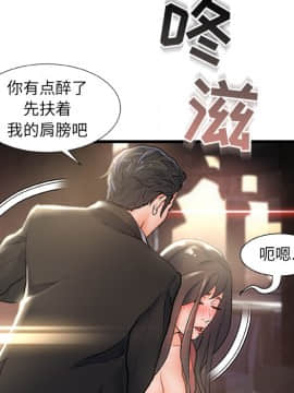 故鄉的那些女人 1-21話_02_0228