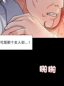 故鄉的那些女人 1-21話_13_1663