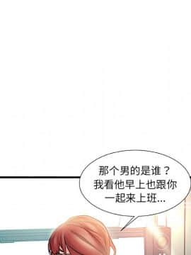 故鄉的那些女人 1-21話_08_0996