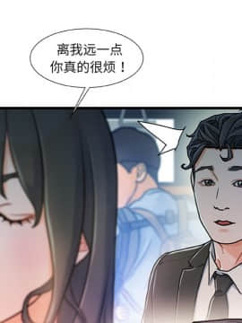 故鄉的那些女人 1-21話_18_2281