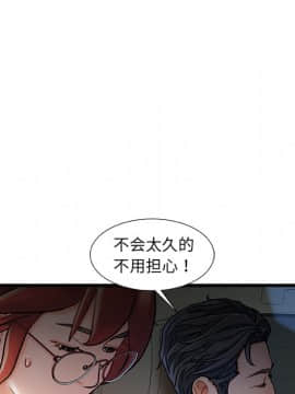 故鄉的那些女人 1-21話_12_1574