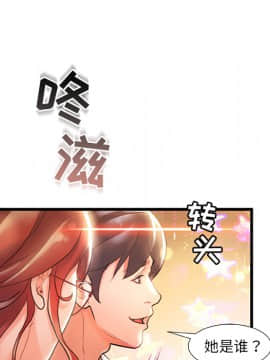 故鄉的那些女人 1-21話_02_0199