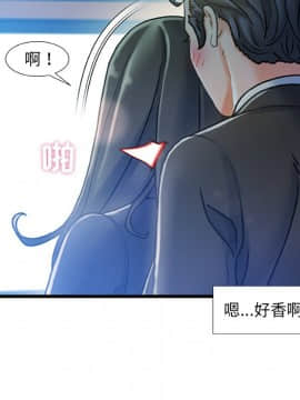 故鄉的那些女人 1-21話_13_1714