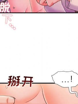 故鄉的那些女人 1-21話_21_2669