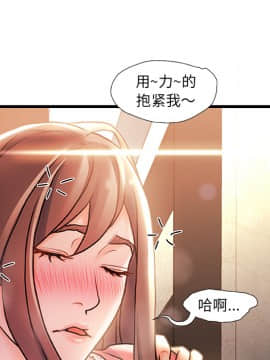 故鄉的那些女人 1-21話_02_0269