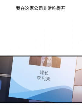 故鄉的那些女人 1-21話_01_0005