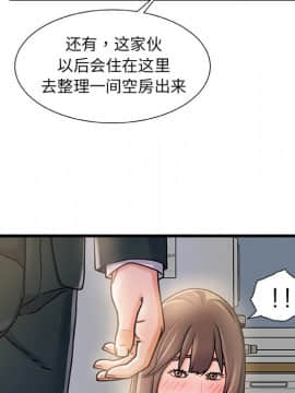 故鄉的那些女人 1-21話_07_0842