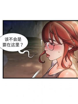 故鄉的那些女人 1-21話_12_1593