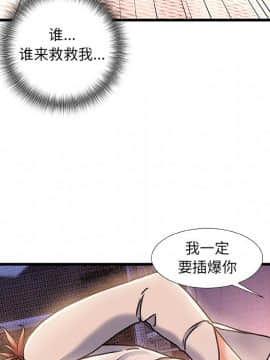 故鄉的那些女人 1-21話_05_0580