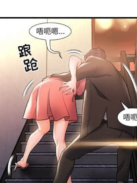 故鄉的那些女人 1-21話_02_0260