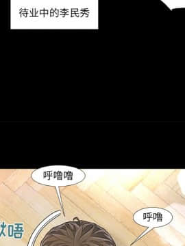 故鄉的那些女人 1-21話_10_1297