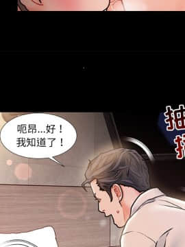 故鄉的那些女人 1-21話_05_0641