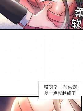 故鄉的那些女人 1-21話_02_0265