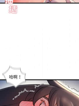 故鄉的那些女人 1-21話_21_2674