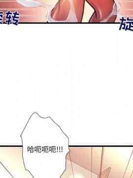 故鄉的那些女人 1-21話_09_1183