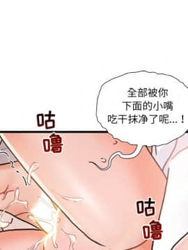 故鄉的那些女人 1-21話_04_0520