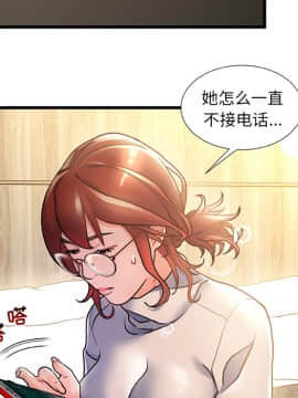 故鄉的那些女人 1-21話_02_0284