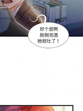 故鄉的那些女人 1-21話_08_1028