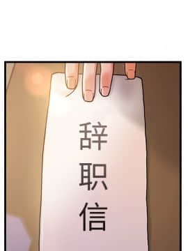 故鄉的那些女人 1-21話_01_0074