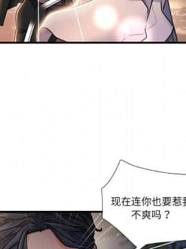 故鄉的那些女人 1-21話_12_1598