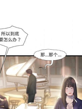 故鄉的那些女人 1-21話_10_1277