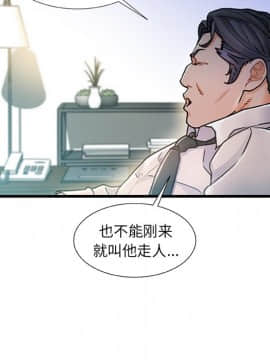 故鄉的那些女人 1-21話_08_0999