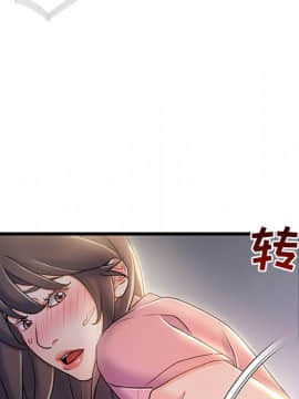 故鄉的那些女人 1-21話_21_2676