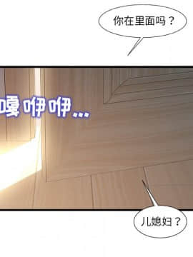 故鄉的那些女人 1-21話_11_1410