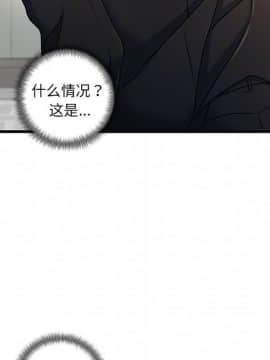 故鄉的那些女人 1-21話_18_2363