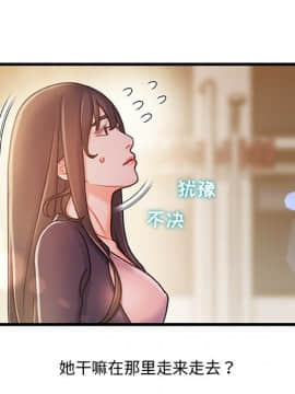 故鄉的那些女人 1-21話_14_1764