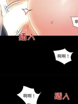 故鄉的那些女人 1-21話_10_1315