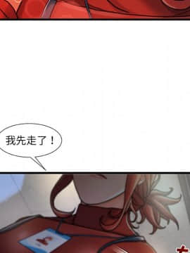 故鄉的那些女人 1-21話_08_1061