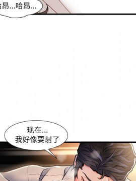 故鄉的那些女人 1-21話_03_0375