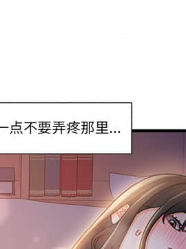 故鄉的那些女人 1-21話_12_1477